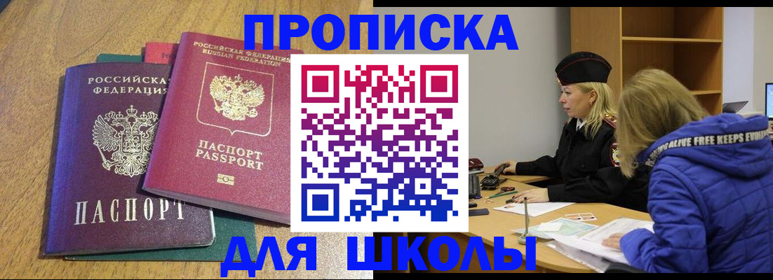 форма 3 в Сорске